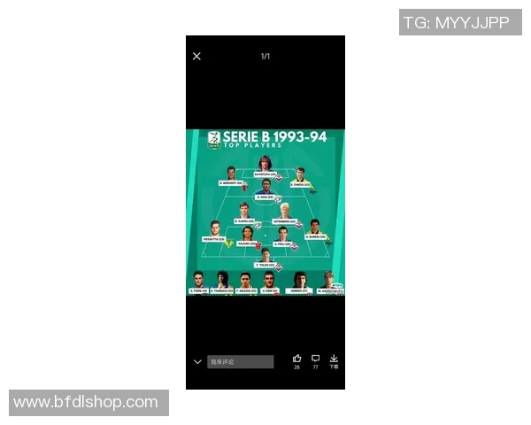 卡卡的足球传奇之路：从巴西小子到世界巨星的辉煌历程