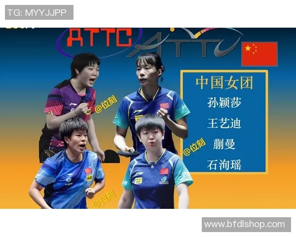 杭州乒乓球队战术实力强劲荣登全国乒乓球战术排行榜第三名